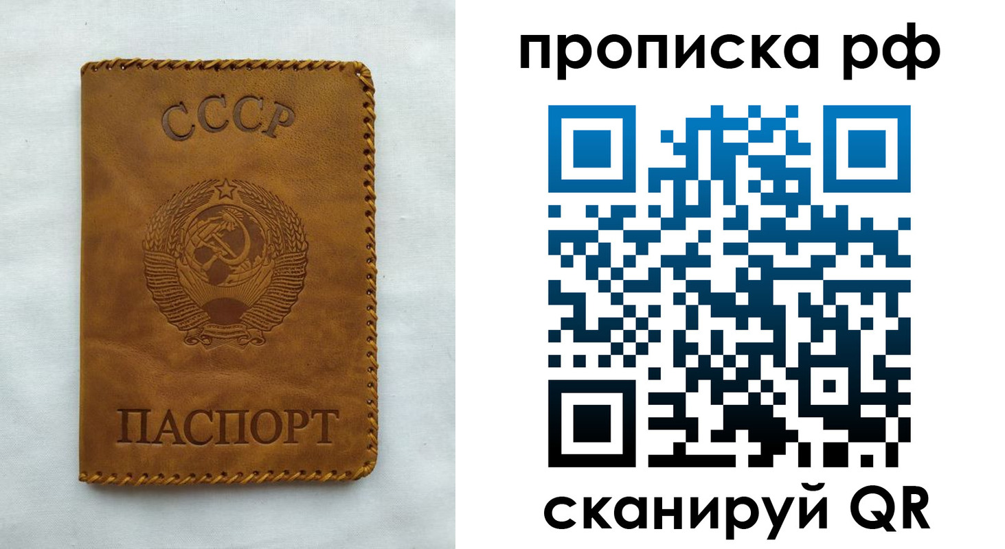 регистрация в Давлеканово