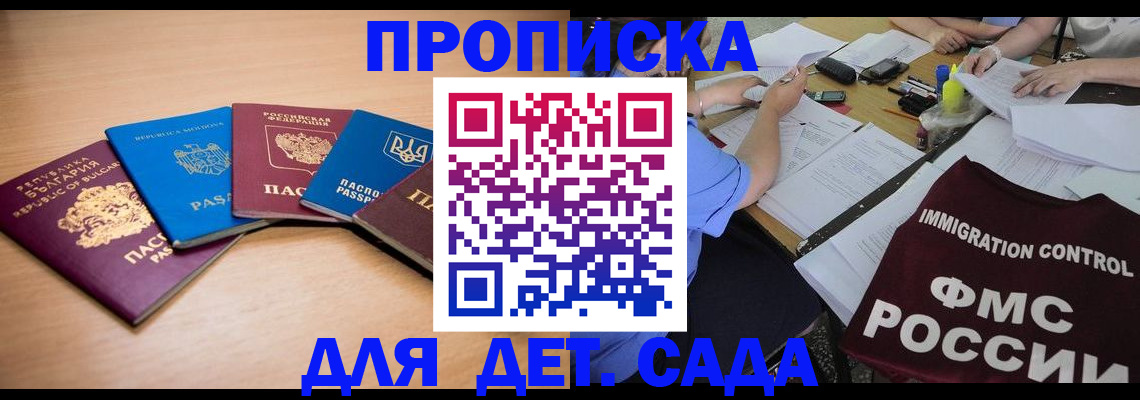 найти адрес прописки в Давлеканово